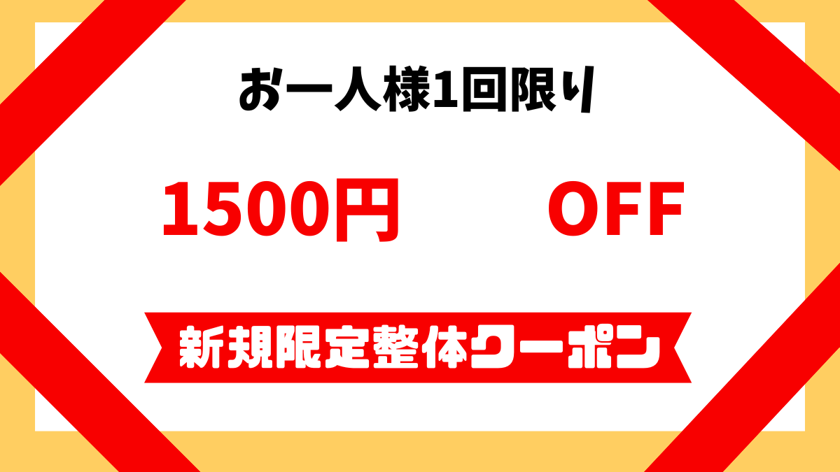 ホームページリニューアルしました!