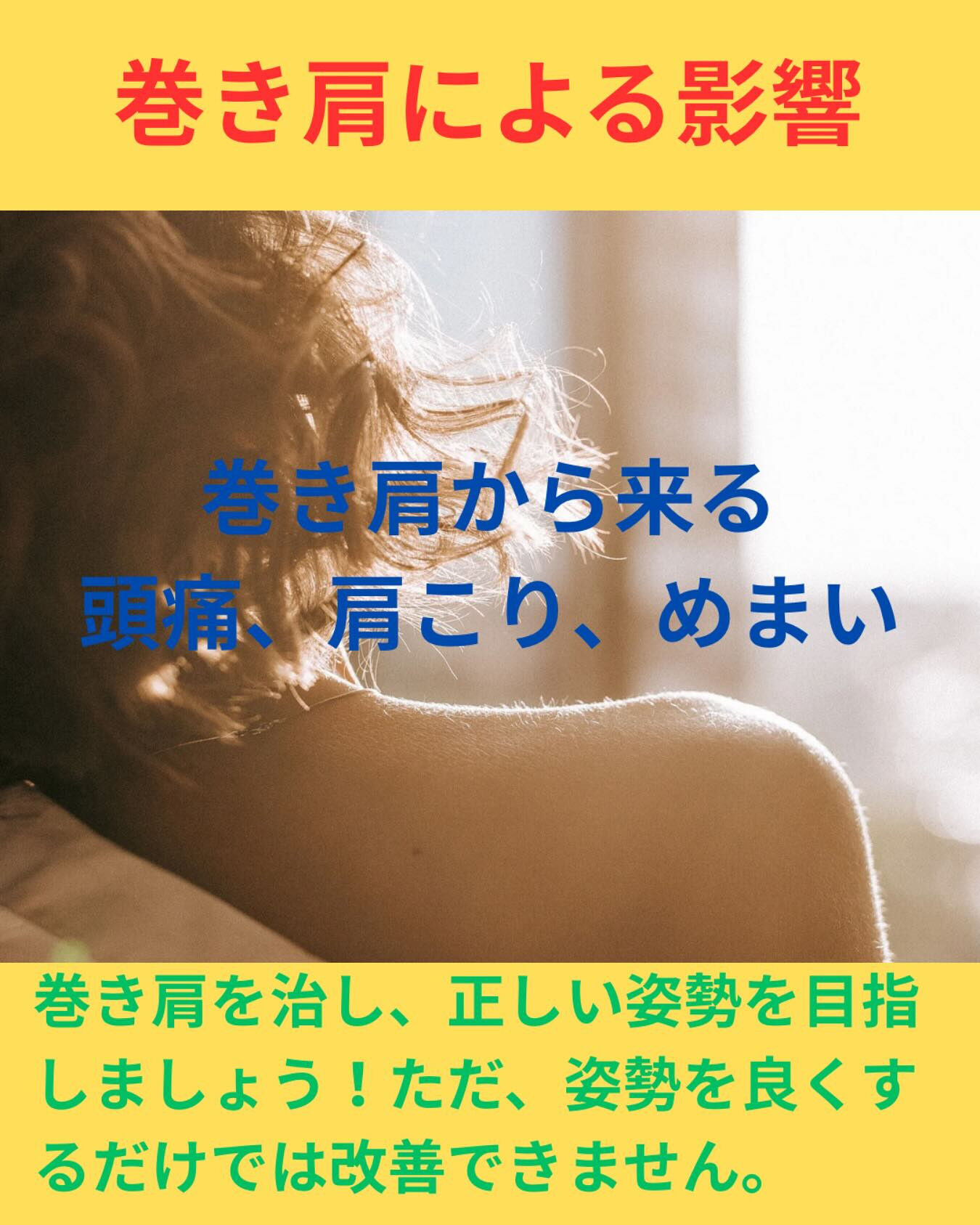 現代のライフスタイルでは、長時間のPC作業やスマホ利用が日常