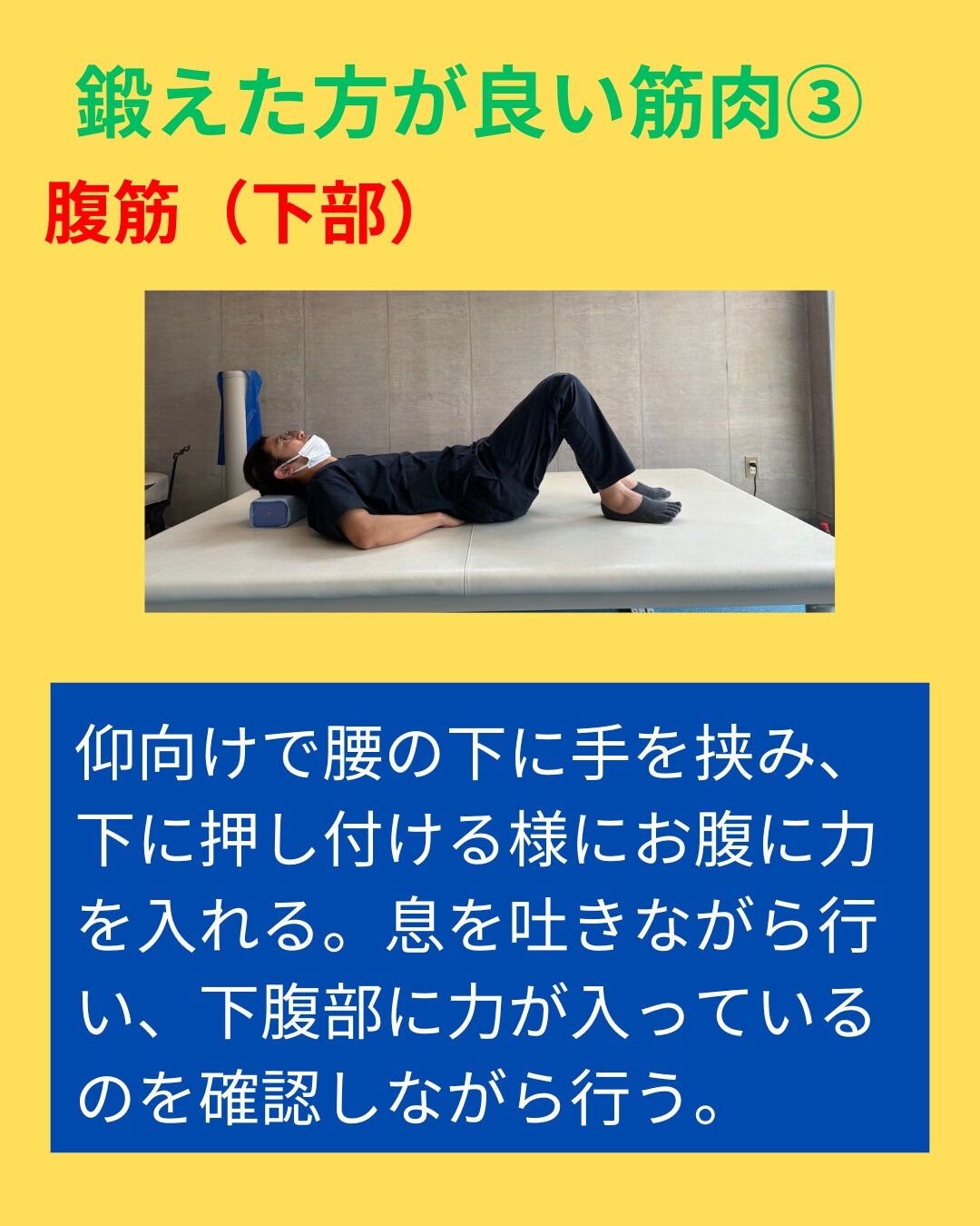 反り腰になぜなるのかをお伝えいたします😊
