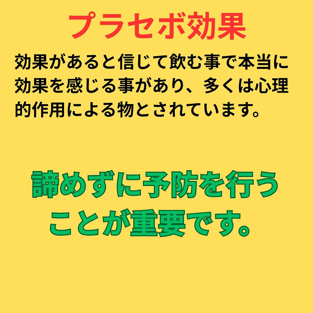 「変形性膝関節症で歩くと痛い」