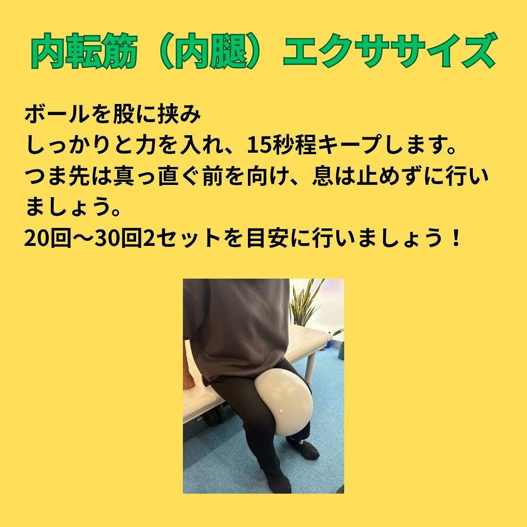 「変形性膝関節症で歩くと痛い」