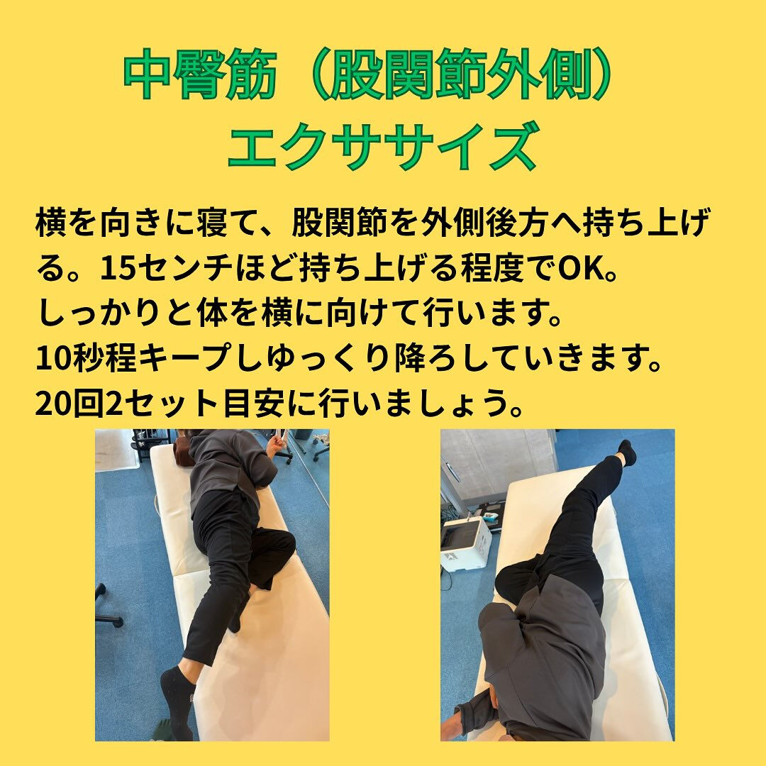 「変形性膝関節症で歩くと痛い」