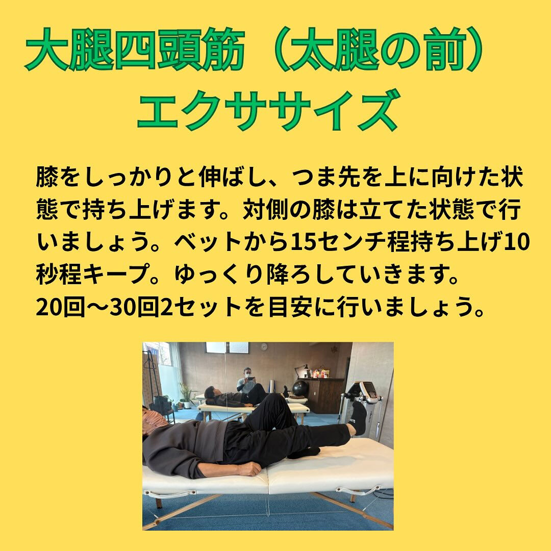 「変形性膝関節症で歩くと痛い」