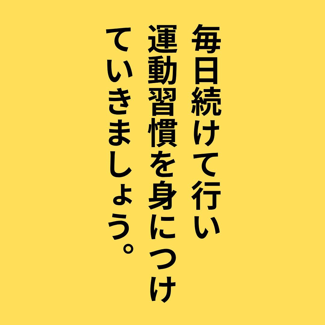 「変形性膝関節症で歩くと痛い」