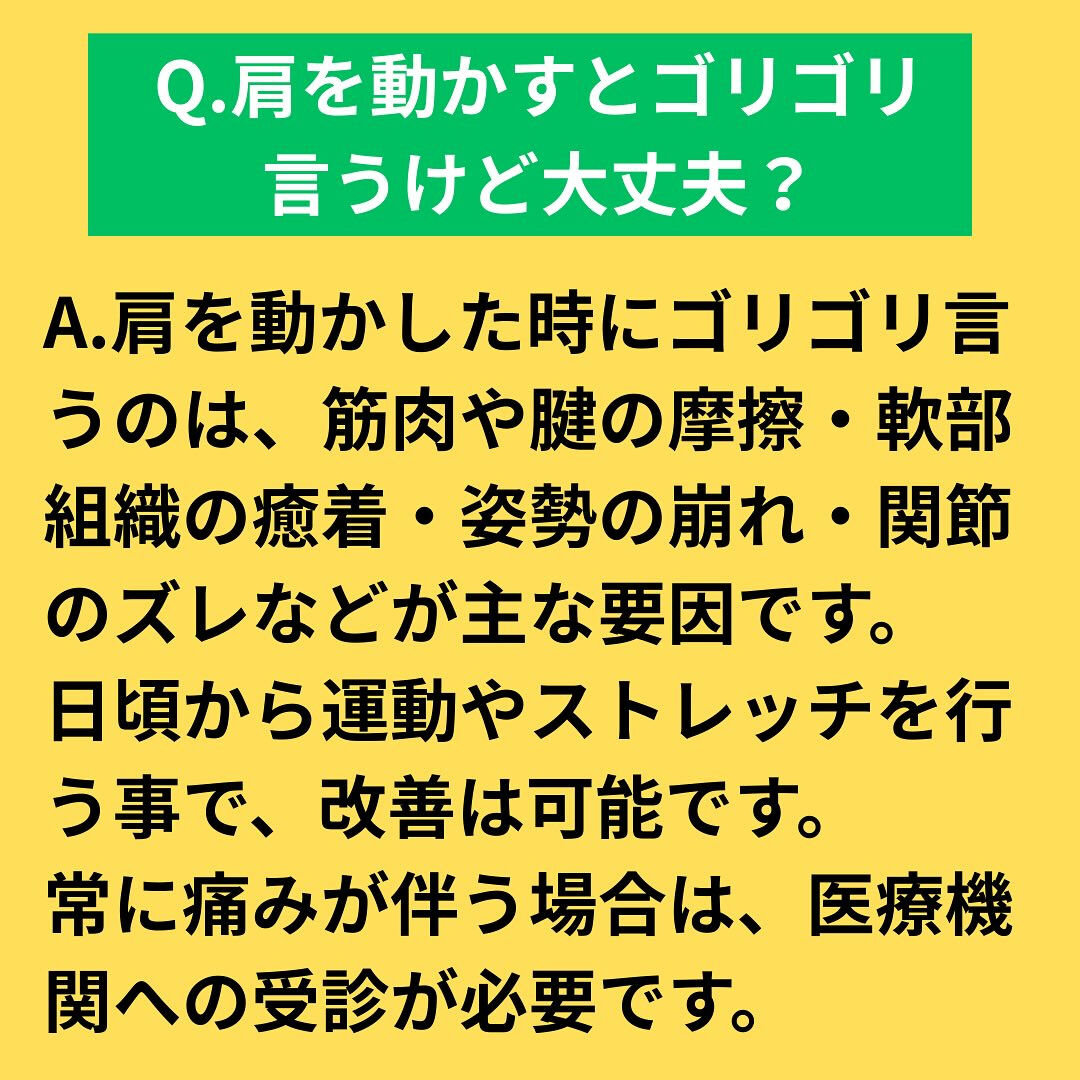 「お客様からのよくあるご質問」