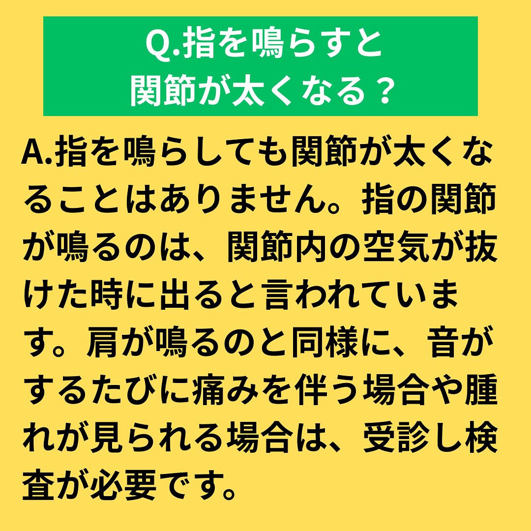 「お客様からのよくあるご質問」