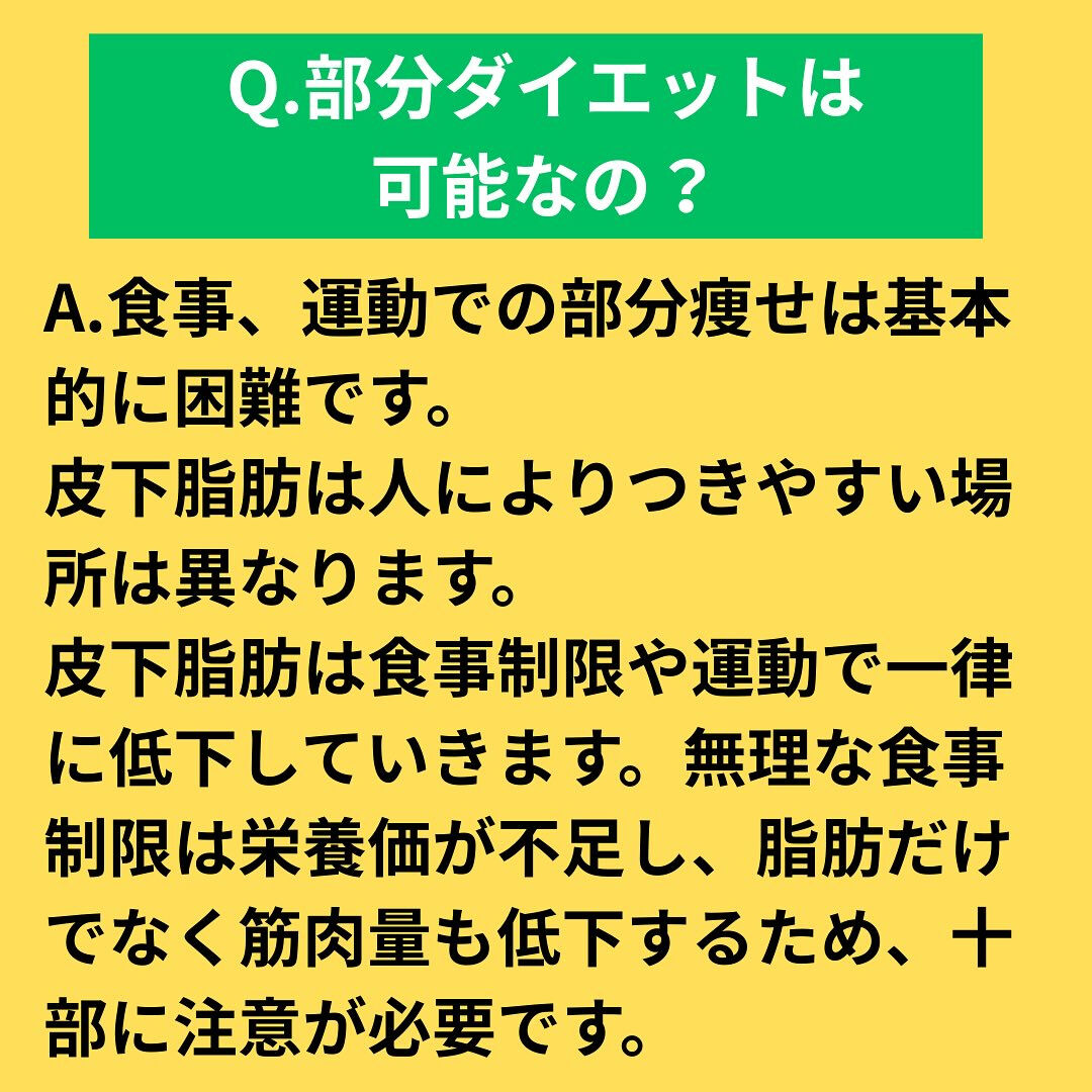 「お客様からのよくあるご質問」