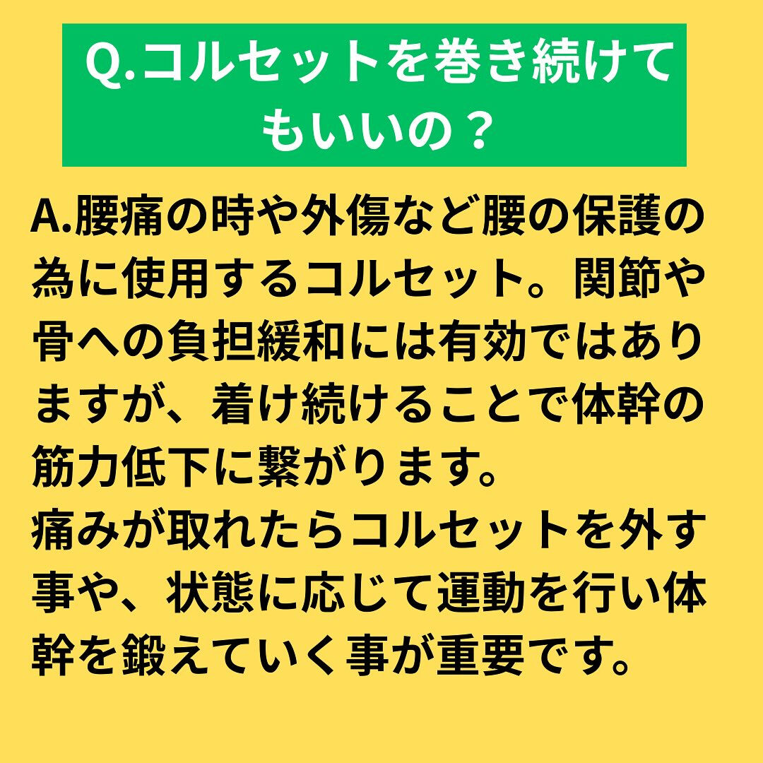「お客様からのよくあるご質問」
