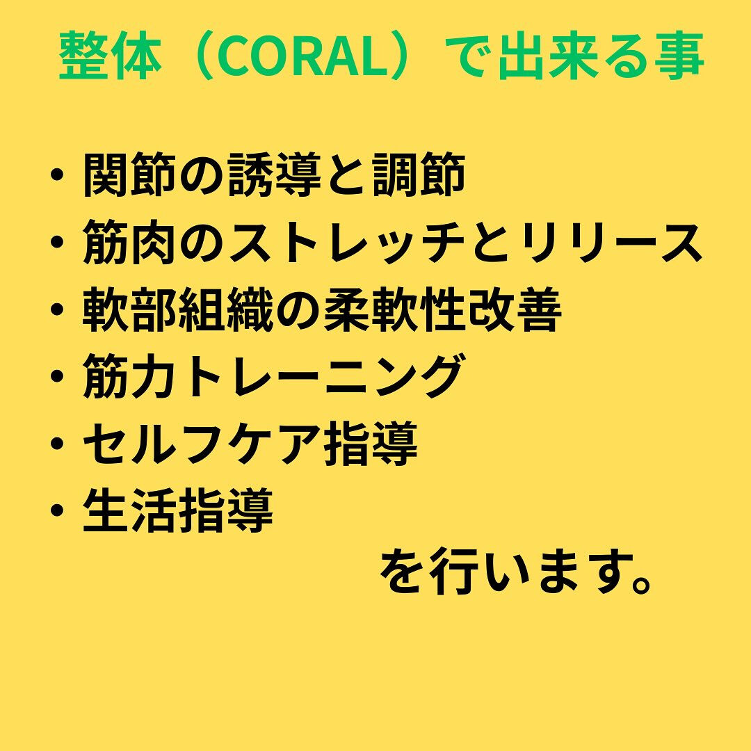 「変形性膝関節症について」