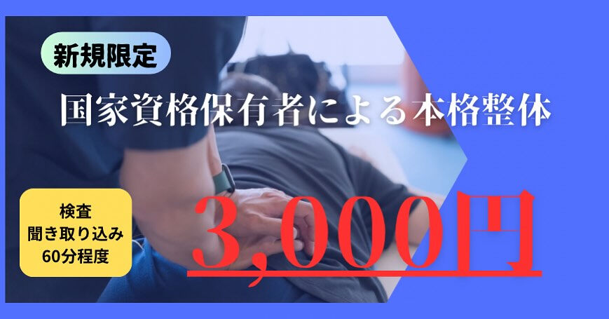 🌿鈴鹿市のみなさんへ🌿